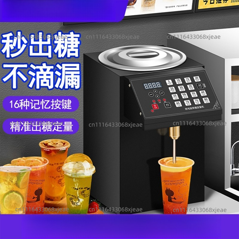Coffee.Equipment Parts - Macchina per fruttosio, dosatore commerciale di
